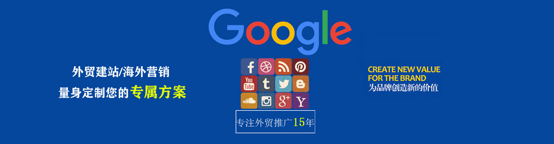 长葛信息流大师